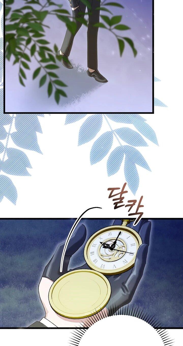 Манга О жестокости спасения - Глава 15 Страница 12