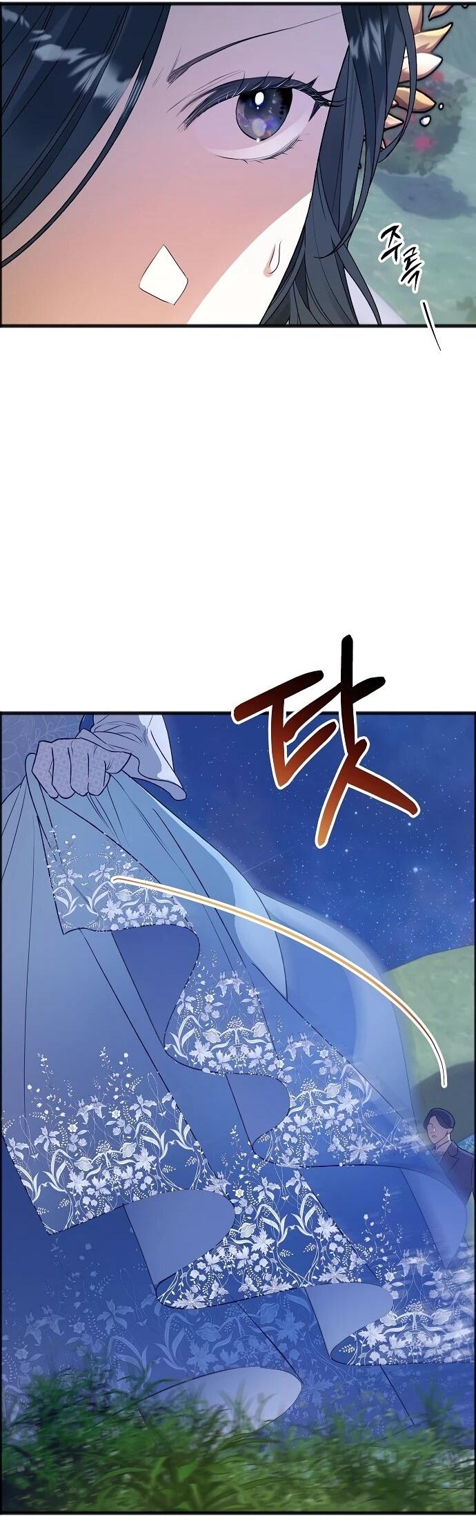 Манга О жестокости спасения - Глава 14 Страница 32