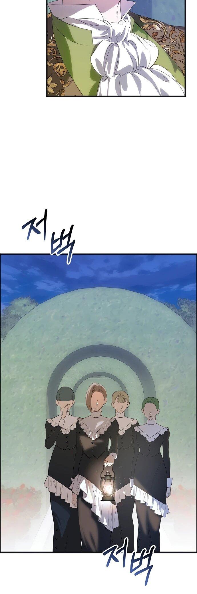 Манга О жестокости спасения - Глава 14 Страница 38