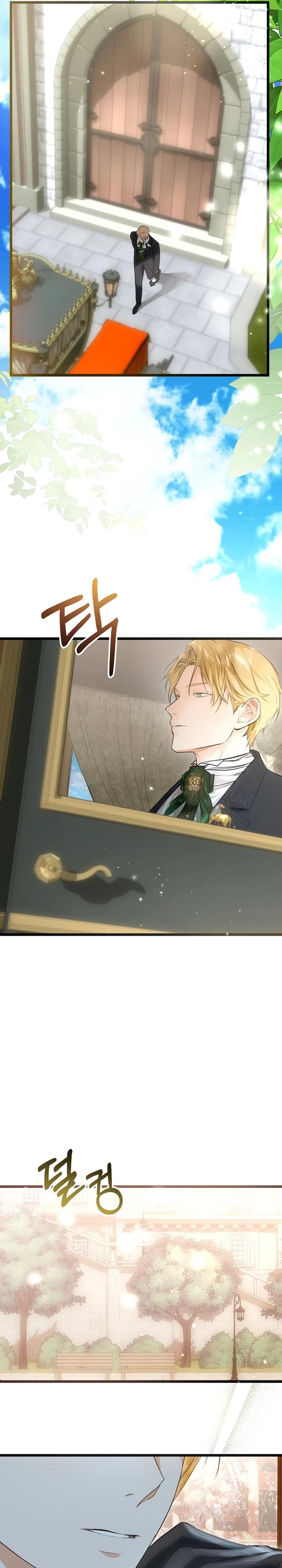 Манга О жестокости спасения - Глава 12 Страница 31