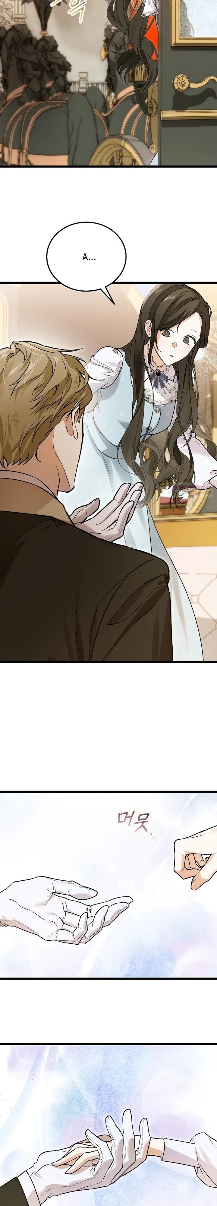 Манга О жестокости спасения - Глава 10 Страница 2