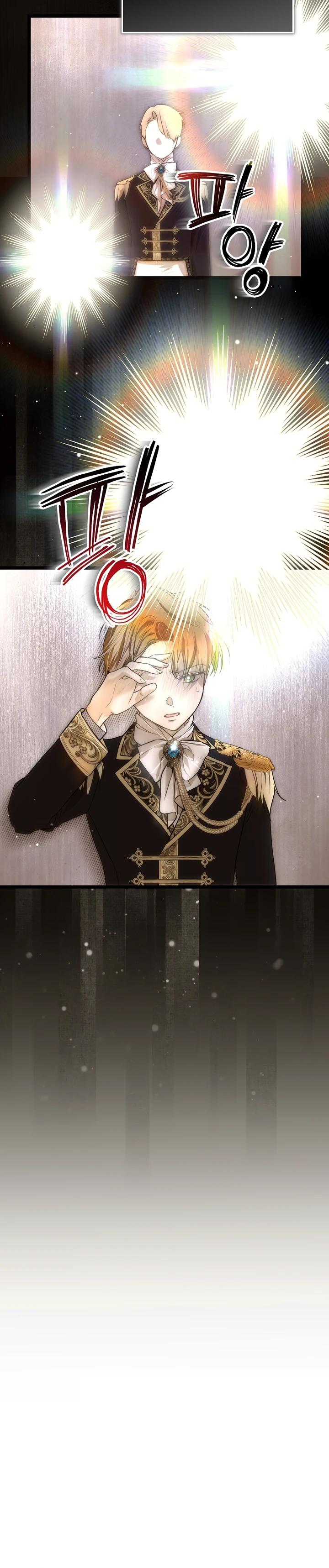 Манга О жестокости спасения - Глава 10 Страница 25