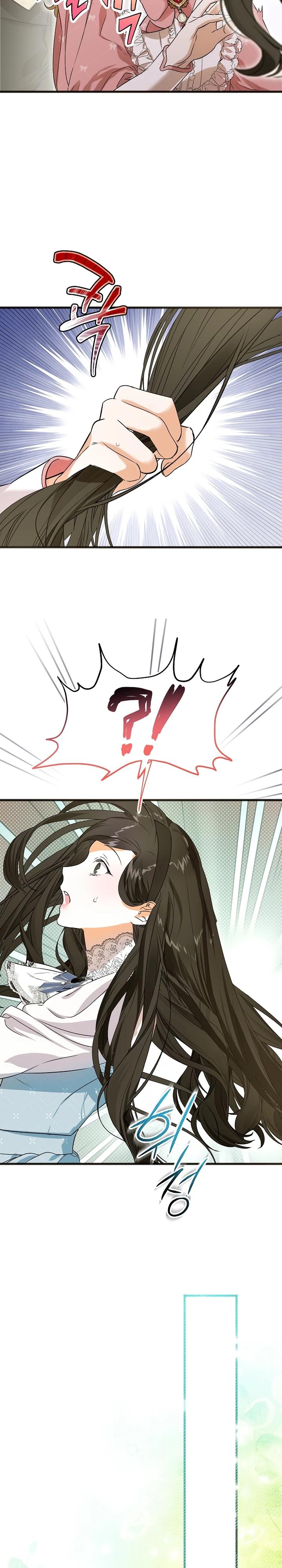 Манга О жестокости спасения - Глава 8 Страница 7