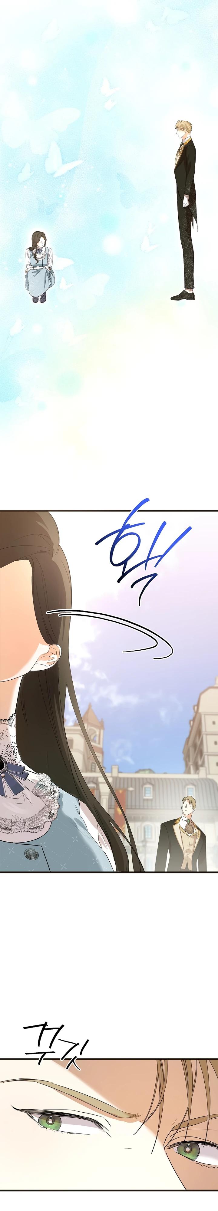 Манга О жестокости спасения - Глава 8 Страница 26