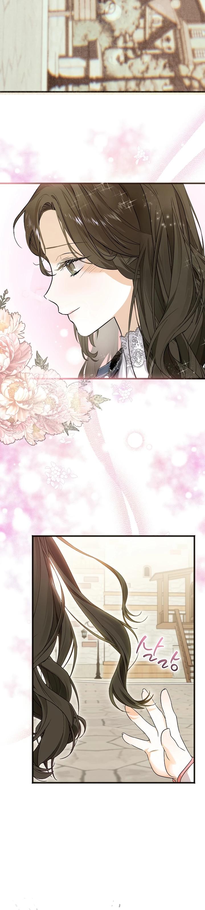 Манга О жестокости спасения - Глава 7 Страница 25