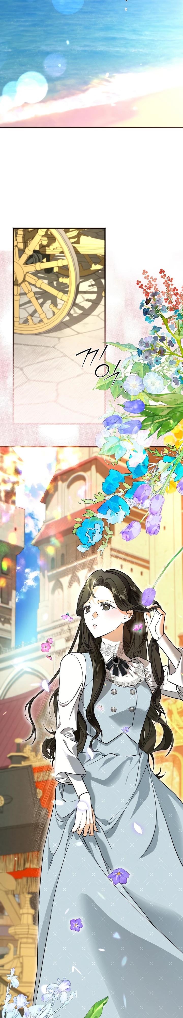 Манга О жестокости спасения - Глава 6 Страница 17