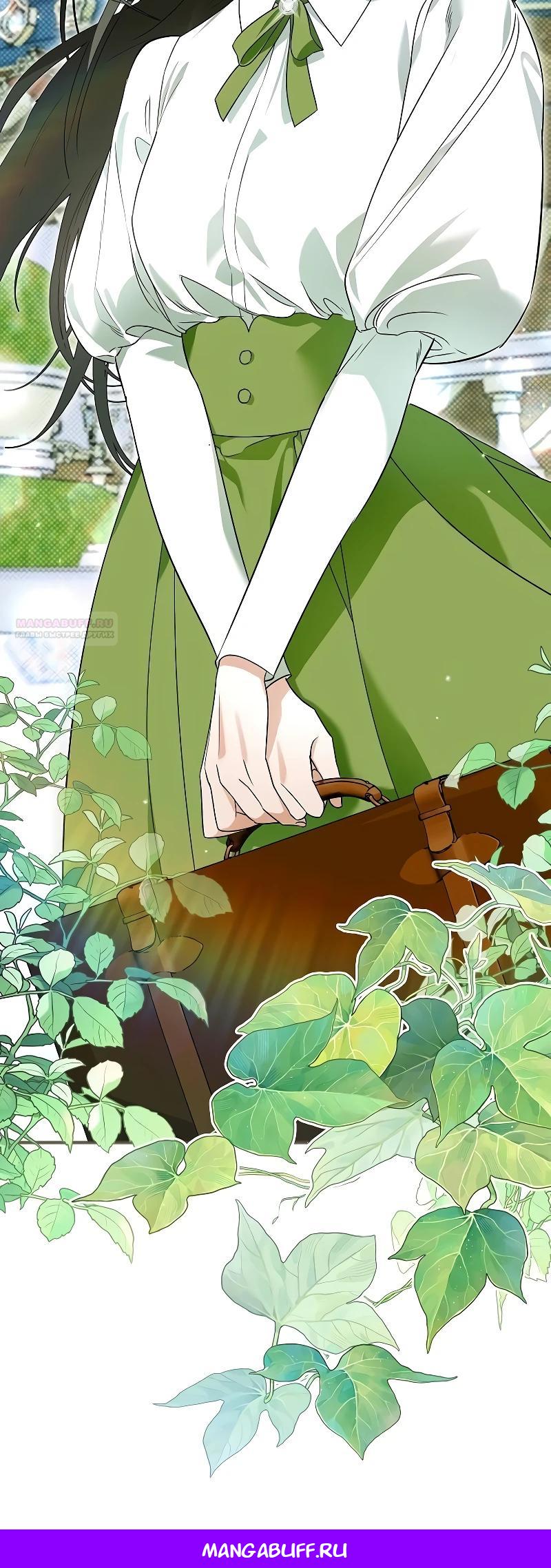 Манга О жестокости спасения - Глава 3 Страница 35