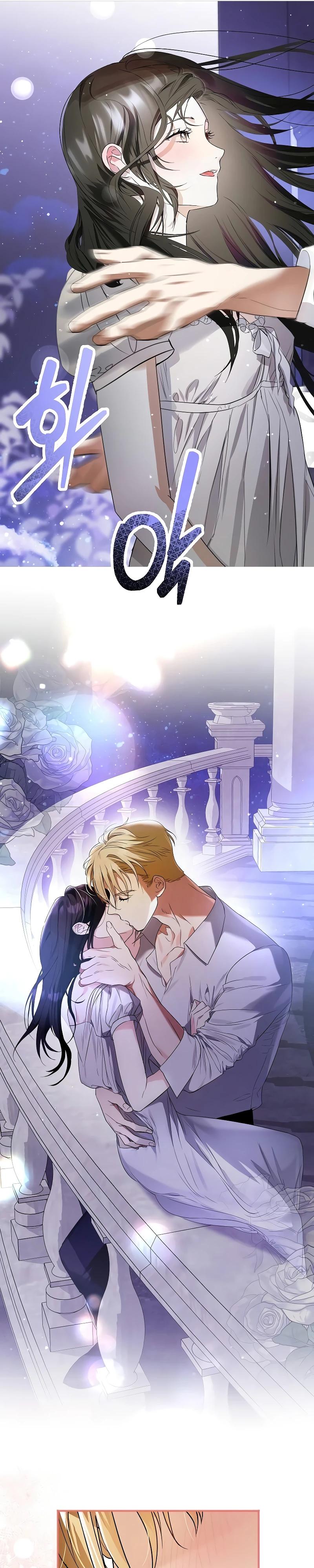 Манга О жестокости спасения - Глава 1 Страница 6