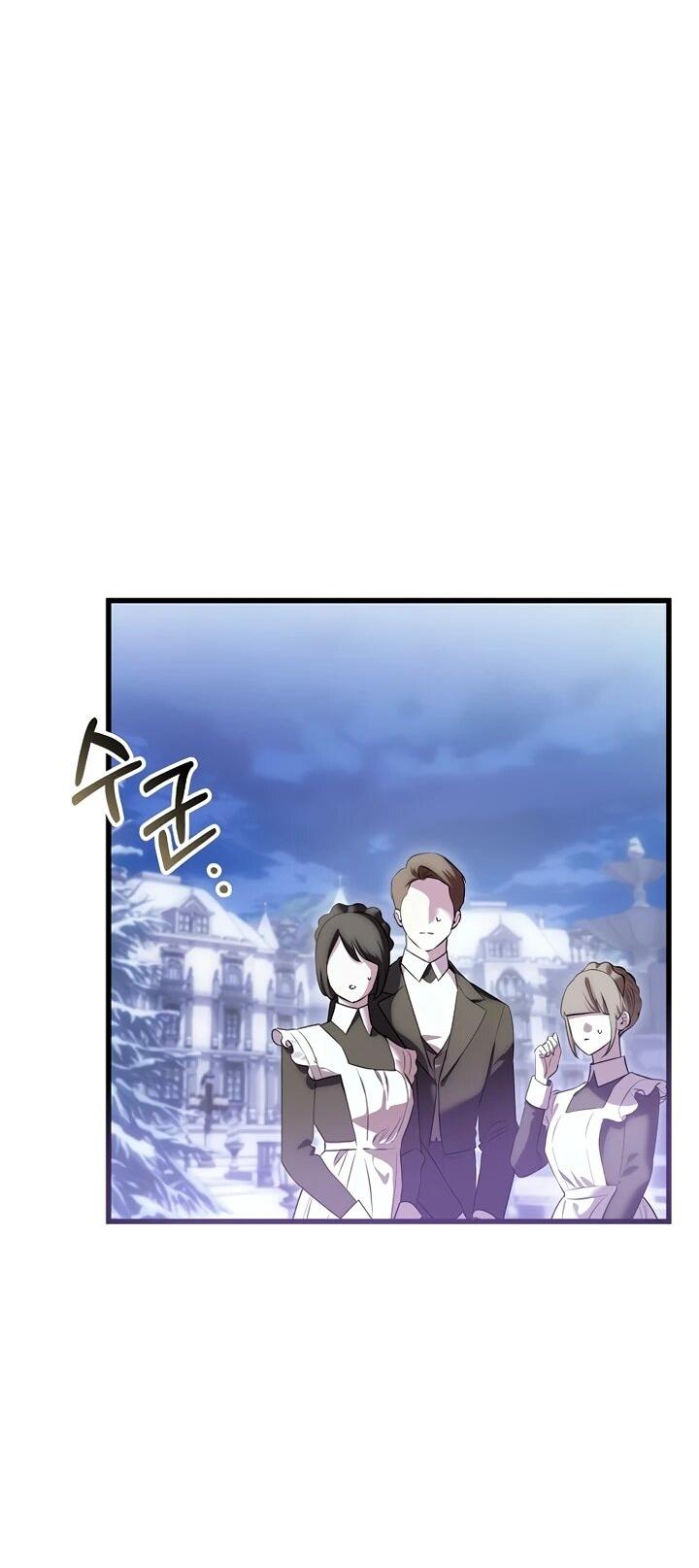 Манга О жестокости спасения - Глава 24 Страница 31