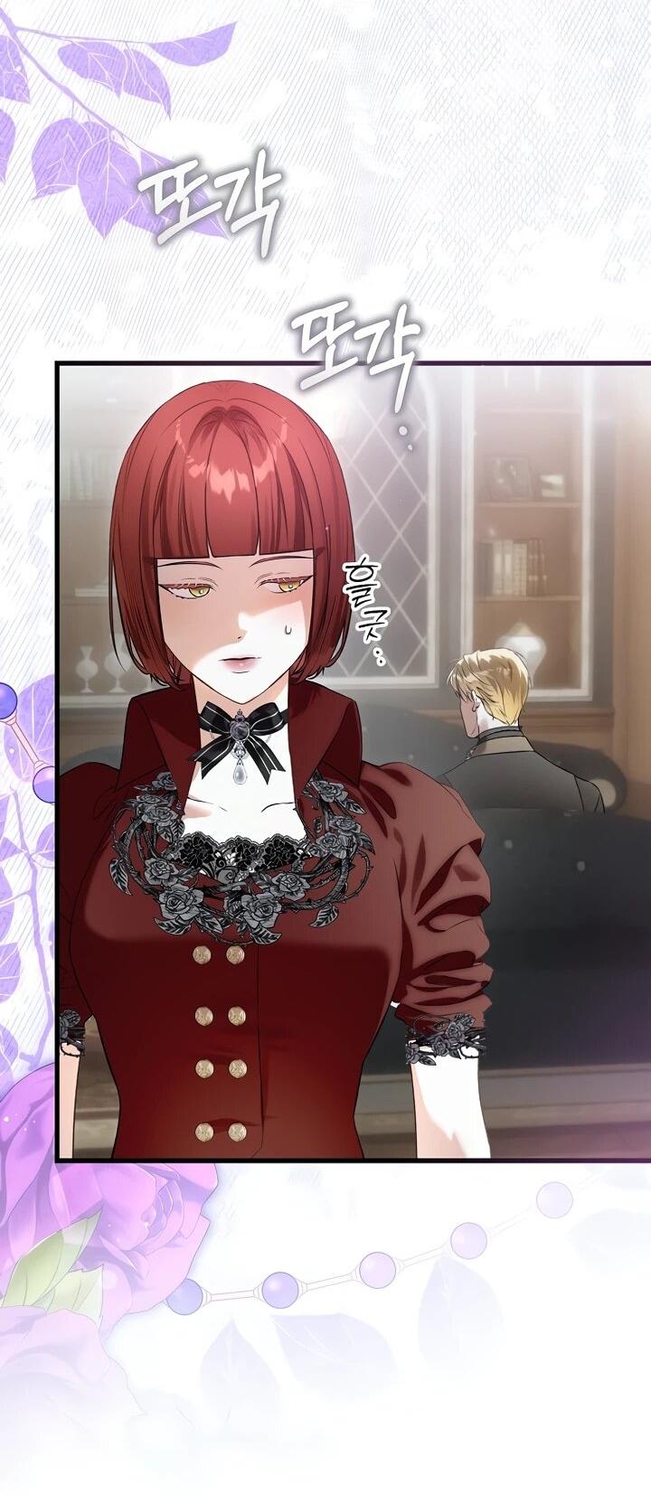 Манга О жестокости спасения - Глава 24 Страница 2