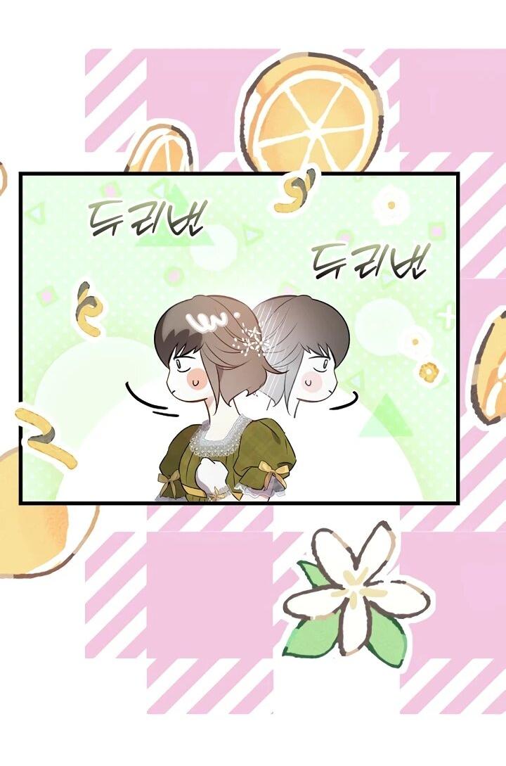 Манга О жестокости спасения - Глава 24 Страница 5