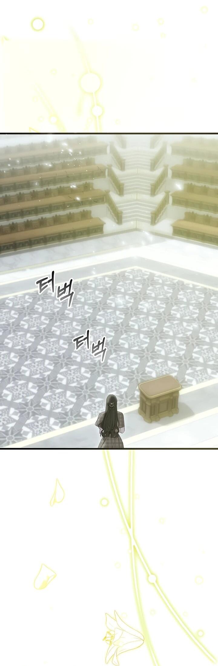 Манга О жестокости спасения - Глава 24 Страница 57