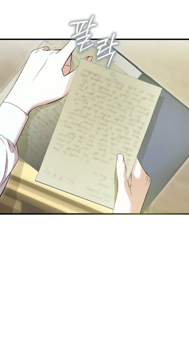 Манга О жестокости спасения - Глава 24 Страница 59