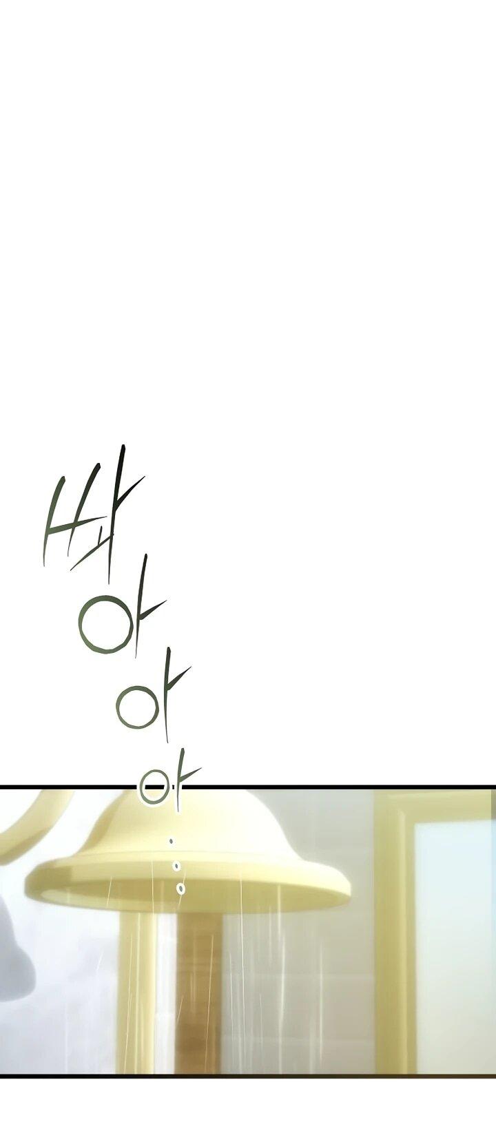 Манга О жестокости спасения - Глава 23 Страница 34