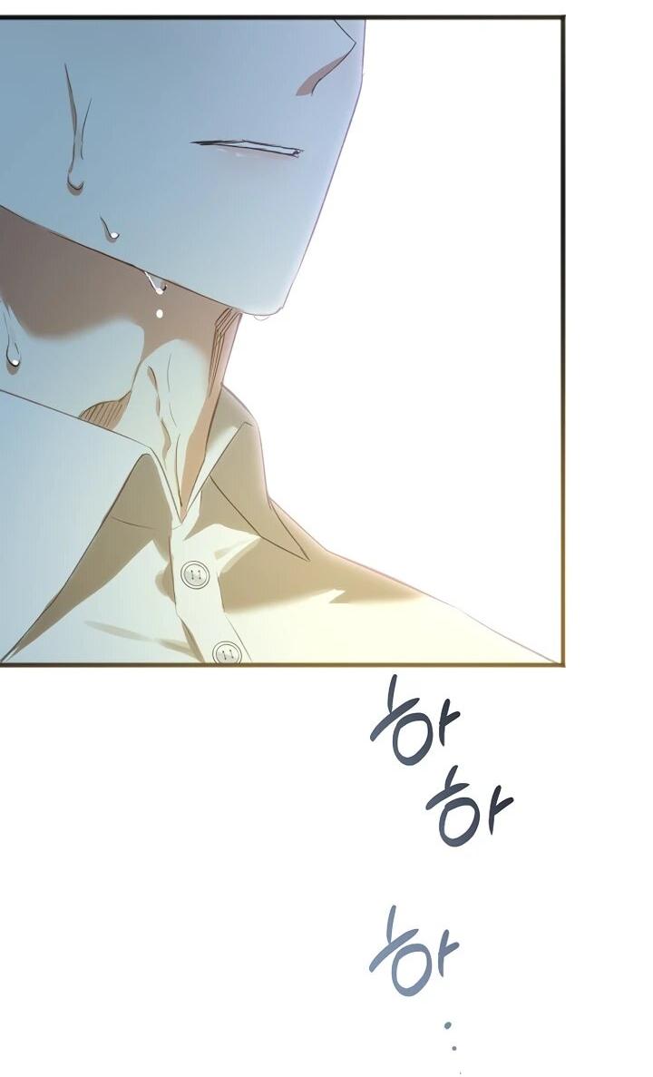 Манга О жестокости спасения - Глава 23 Страница 33