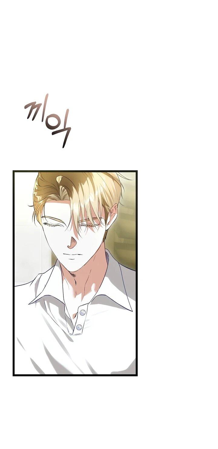 Манга О жестокости спасения - Глава 23 Страница 11