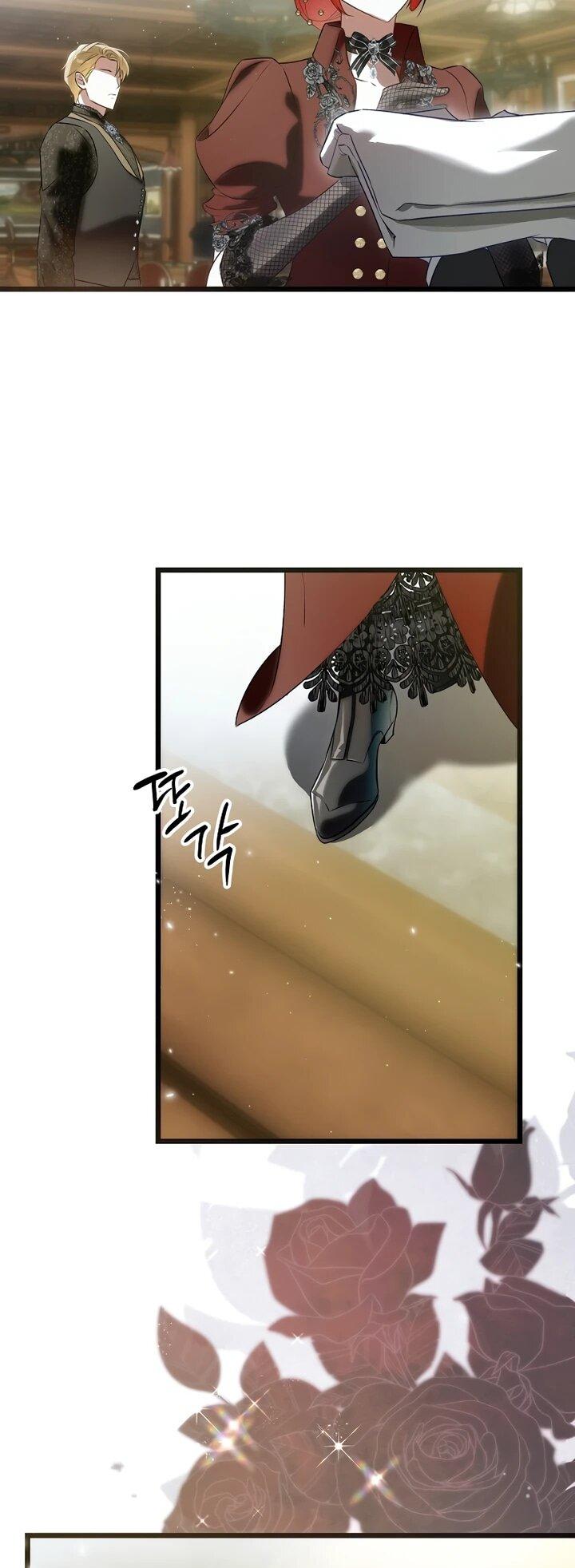 Манга О жестокости спасения - Глава 23 Страница 6