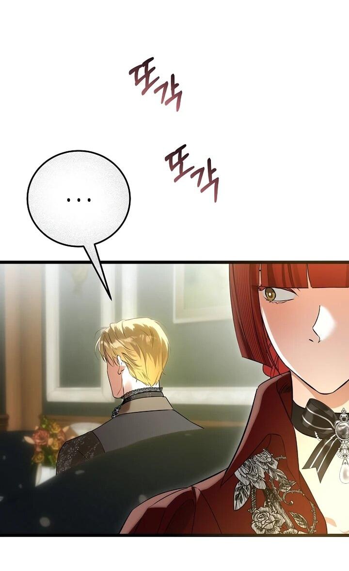 Манга О жестокости спасения - Глава 23 Страница 48