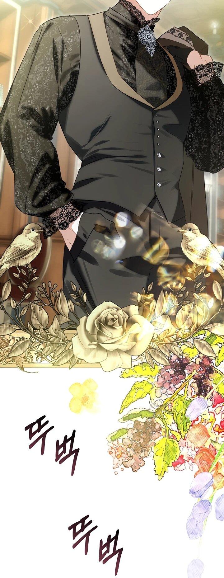 Манга О жестокости спасения - Глава 23 Страница 62