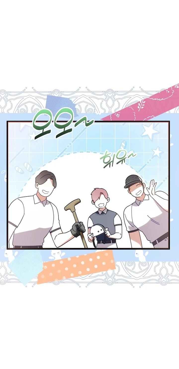 Манга О жестокости спасения - Глава 23 Страница 14