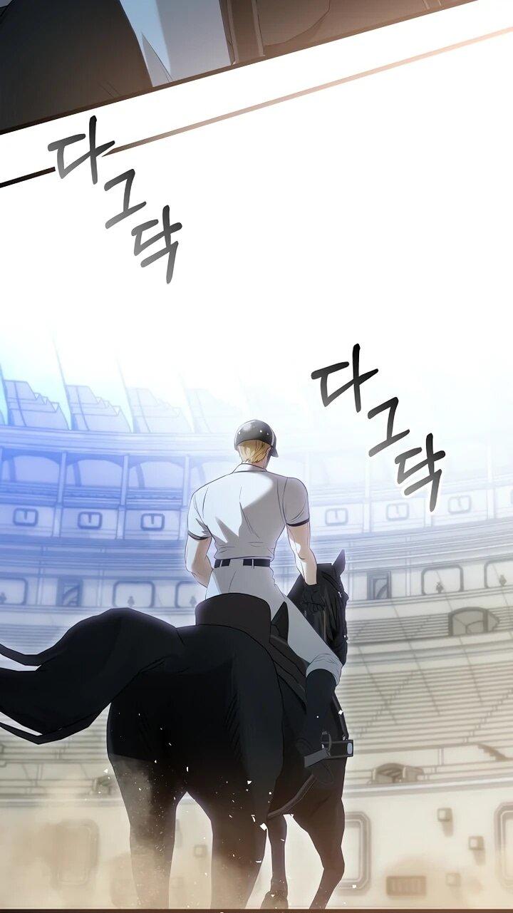 Манга О жестокости спасения - Глава 23 Страница 17