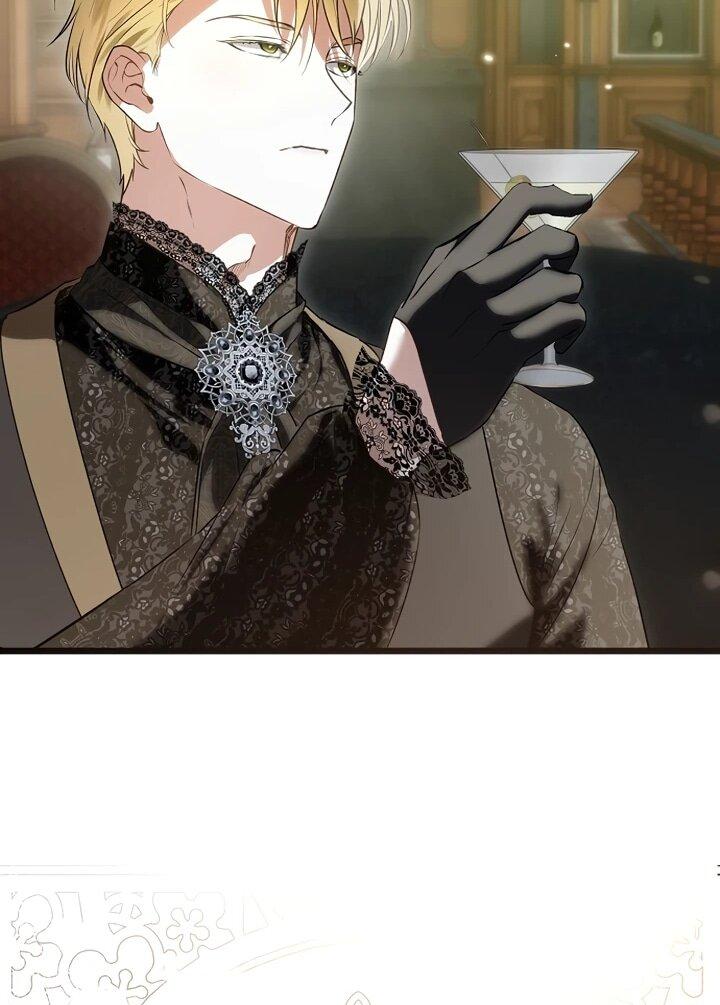 Манга О жестокости спасения - Глава 23 Страница 46