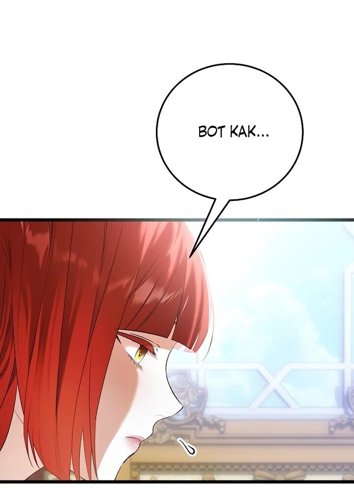 Манга О жестокости спасения - Глава 23 Страница 25