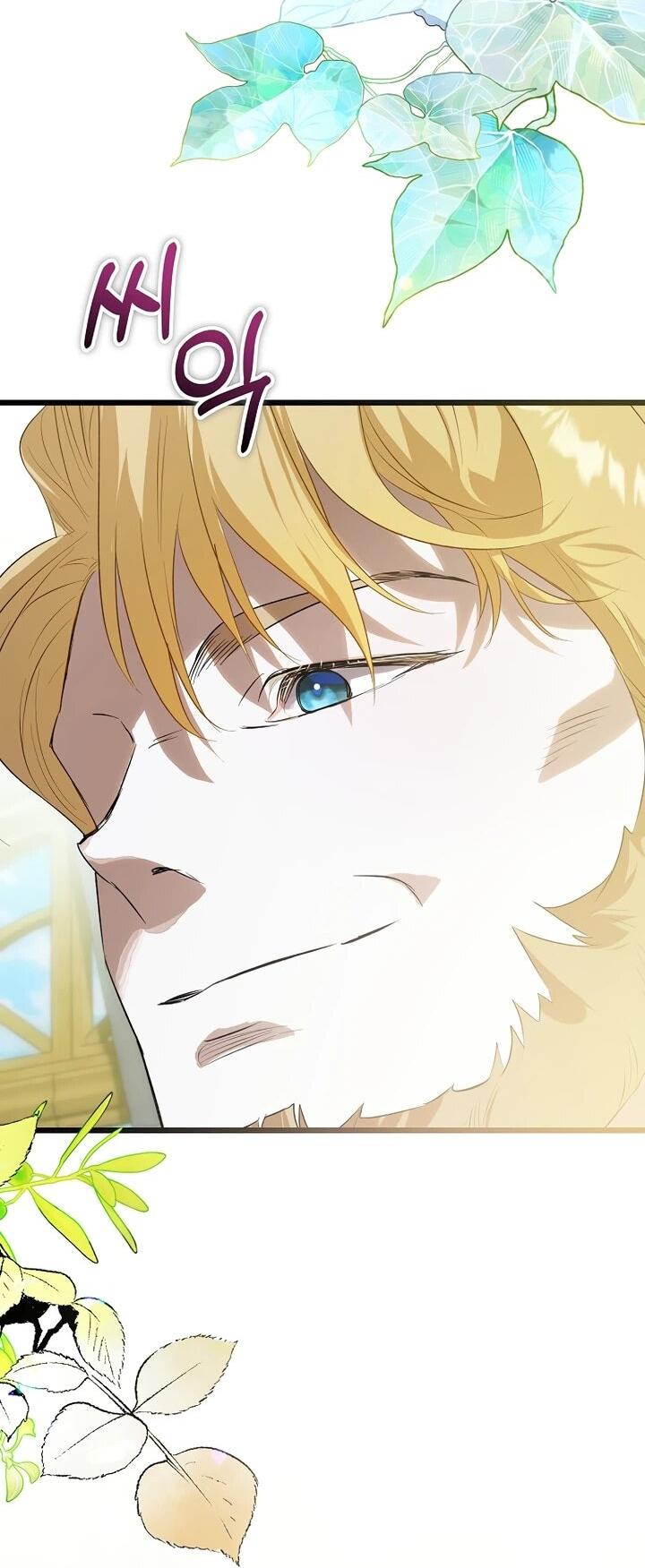 Манга О жестокости спасения - Глава 22 Страница 57