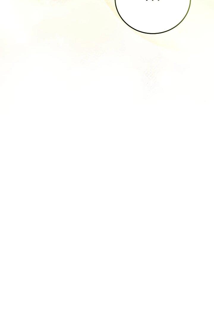 Манга О жестокости спасения - Глава 22 Страница 46