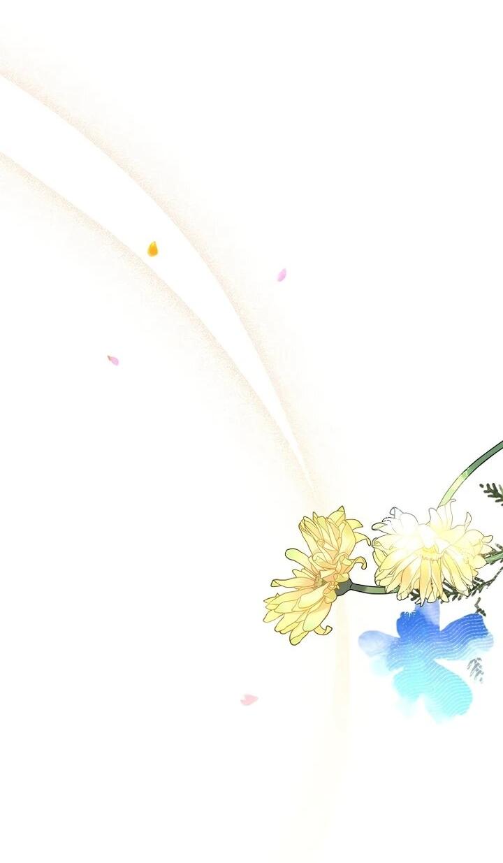 Манга О жестокости спасения - Глава 22 Страница 7