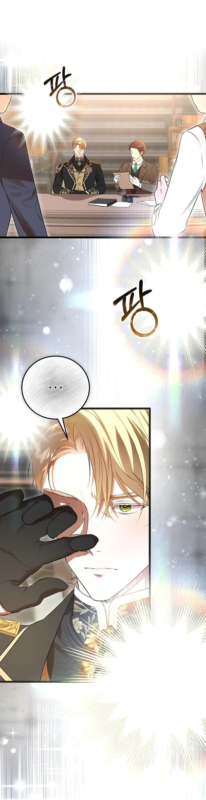 Манга О жестокости спасения - Глава 21 Страница 20