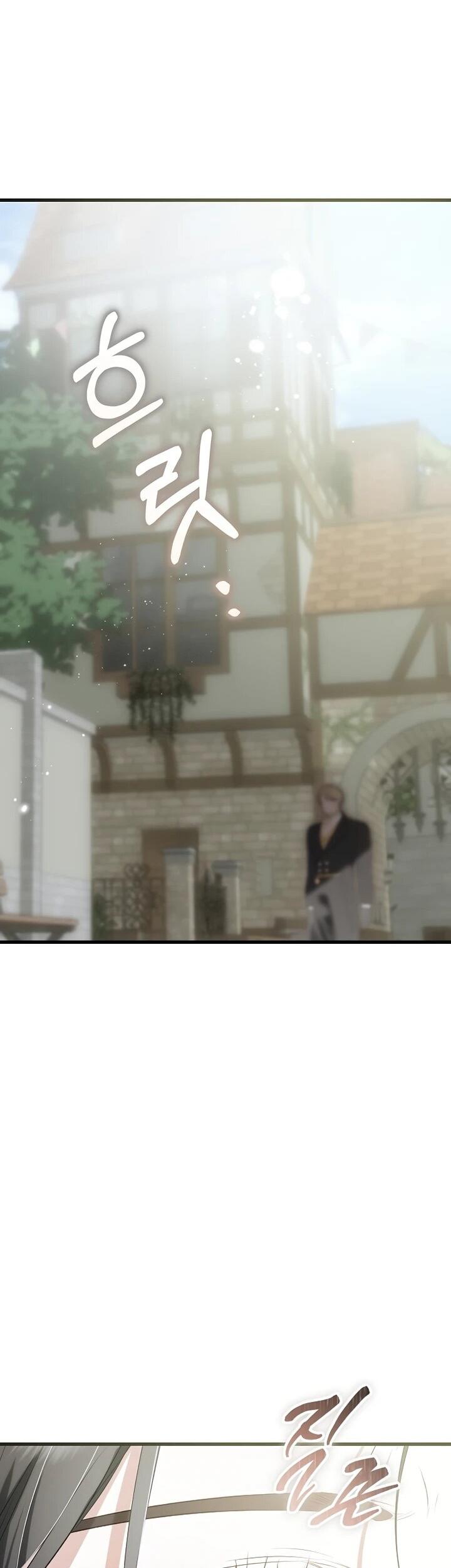 Манга О жестокости спасения - Глава 26 Страница 51