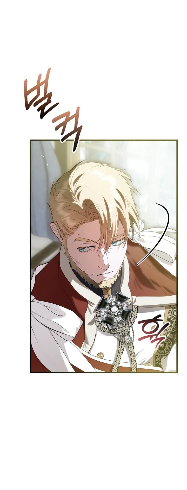 Манга О жестокости спасения - Глава 26 Страница 2