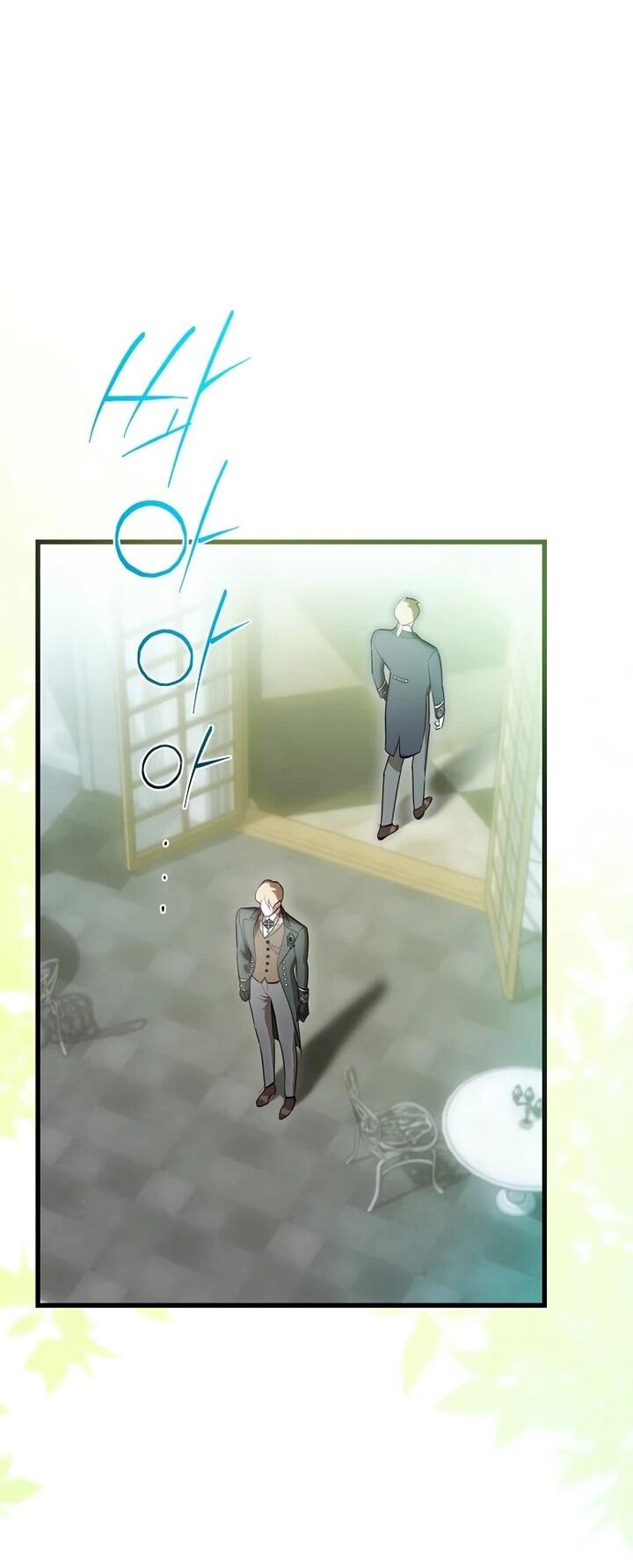 Манга О жестокости спасения - Глава 25 Страница 47