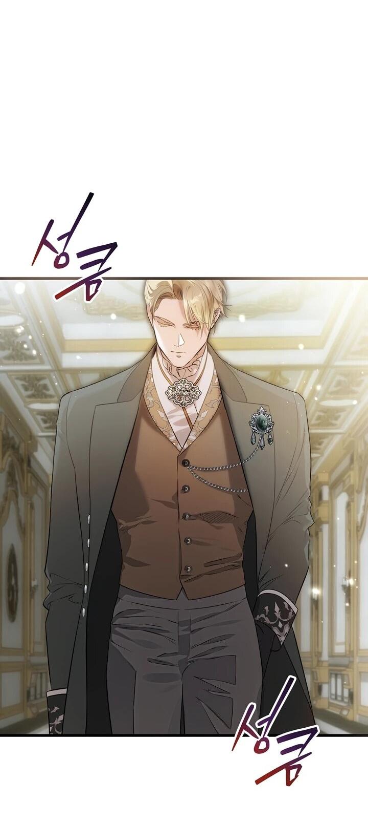 Манга О жестокости спасения - Глава 25 Страница 25