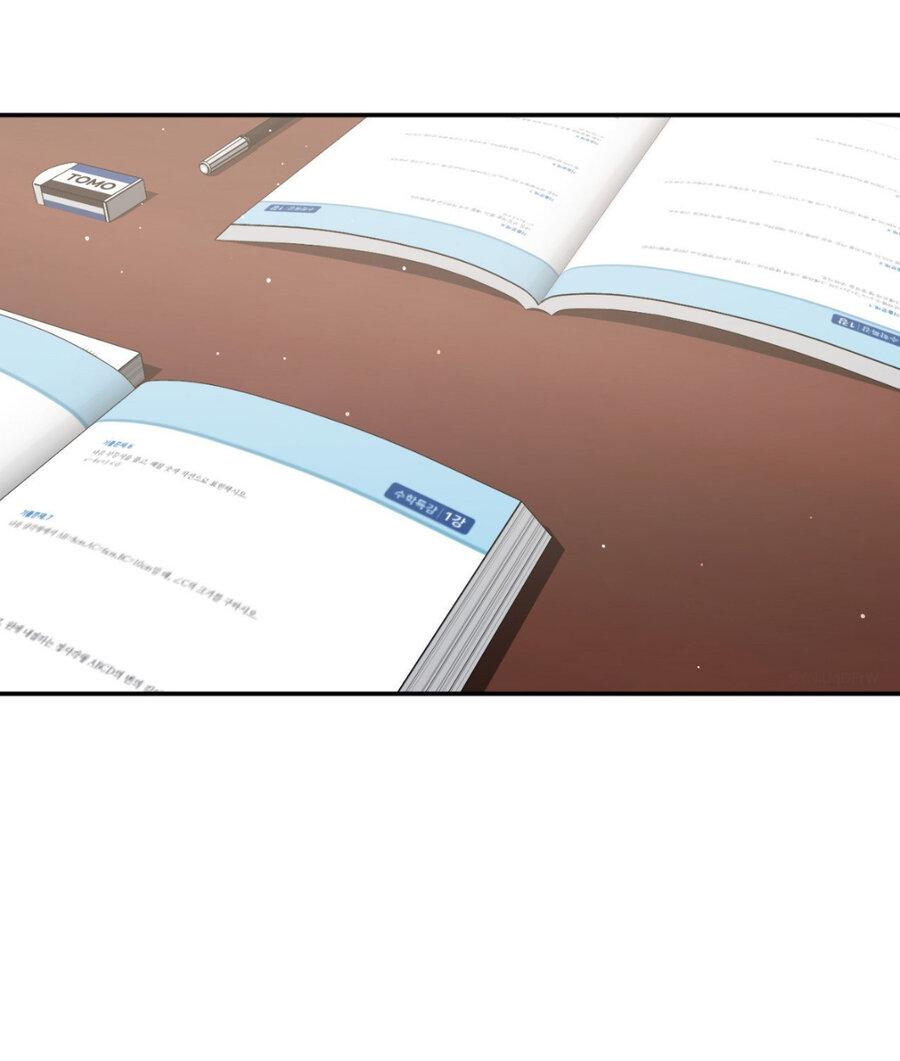 Манга Да будет месть! - Глава 20 Страница 29