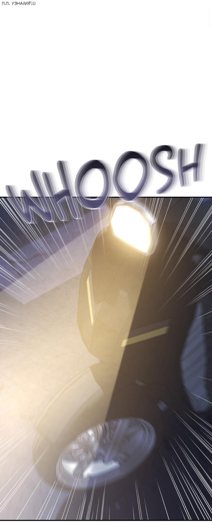 Манга Да будет месть! - Глава 18 Страница 77