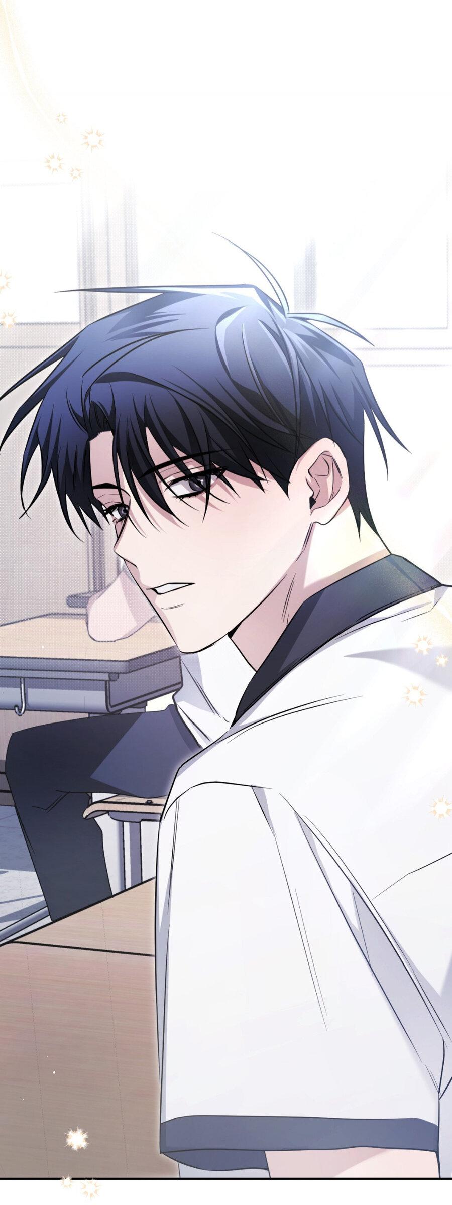 Манга Да будет месть! - Глава 17 Страница 20