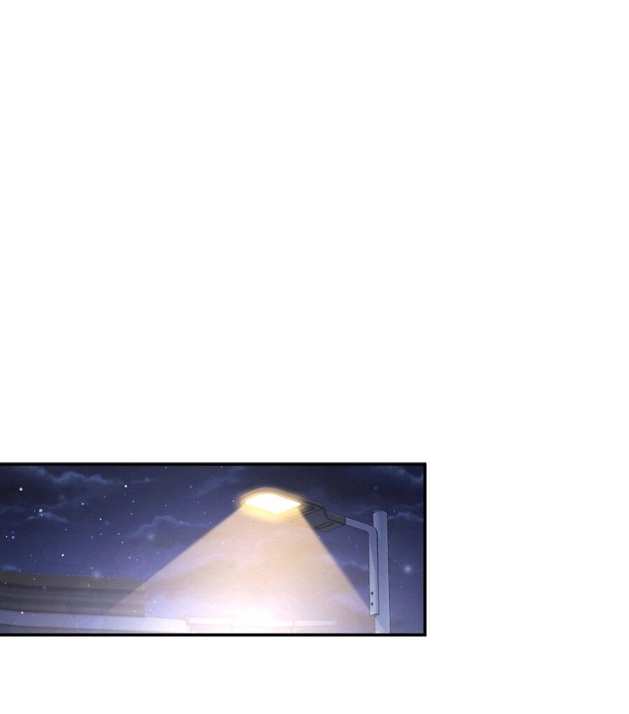 Манга Да будет месть! - Глава 16 Страница 61