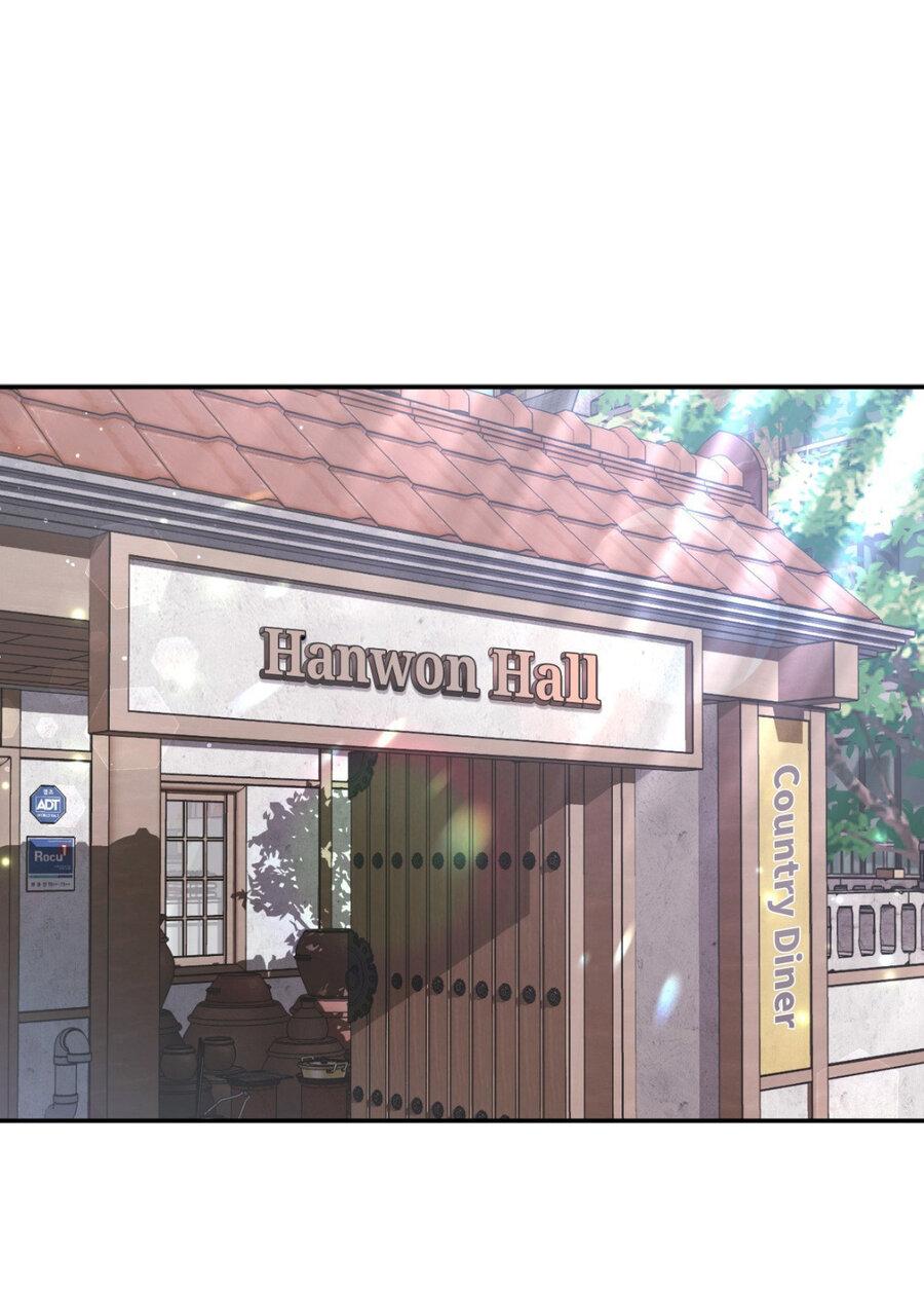 Манга Да будет месть! - Глава 16 Страница 2