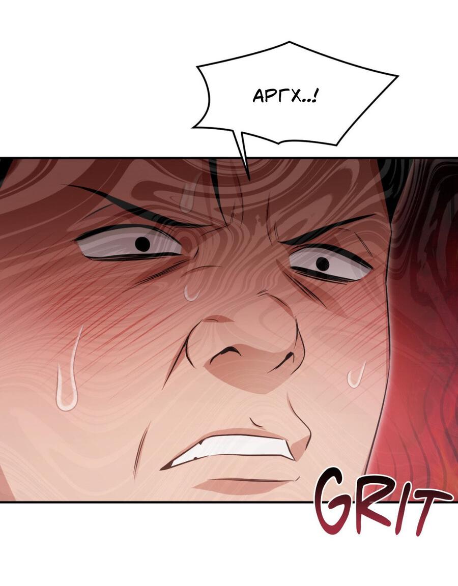 Манга Да будет месть! - Глава 16 Страница 26