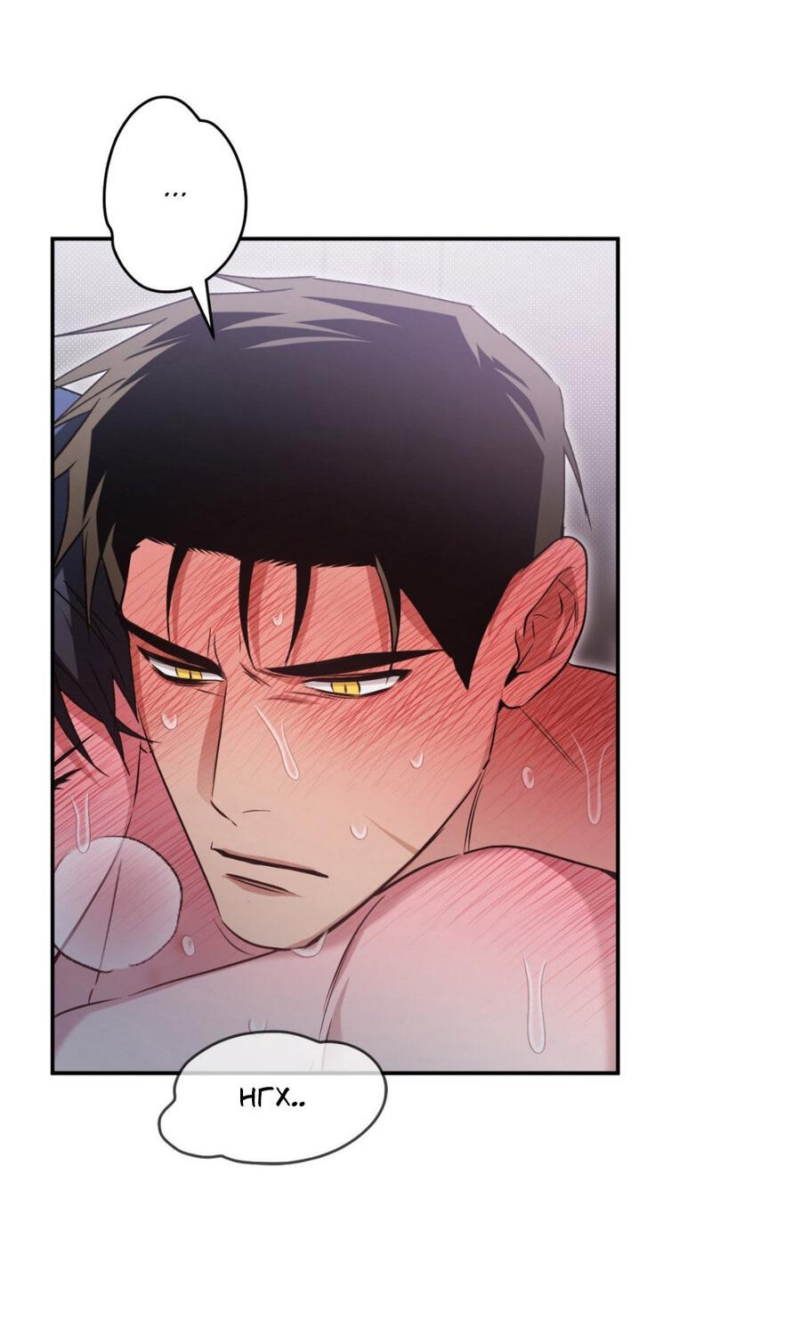 Манга Да будет месть! - Глава 13 Страница 31