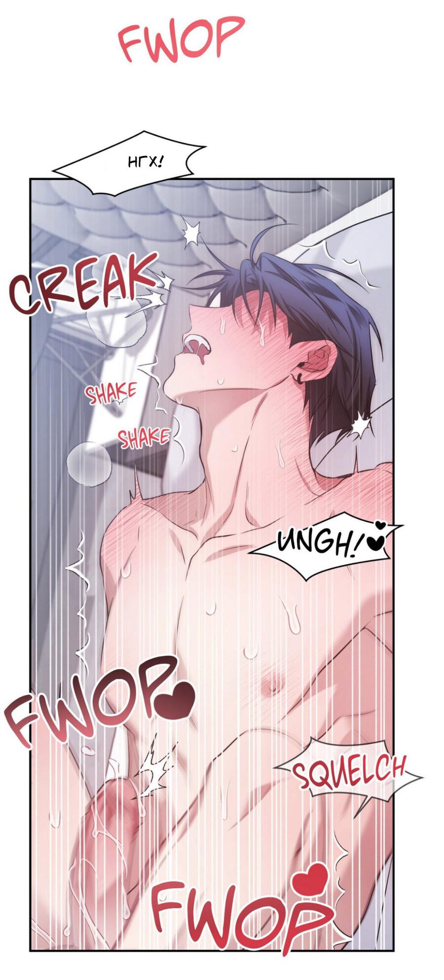 Манга Да будет месть! - Глава 12 Страница 62