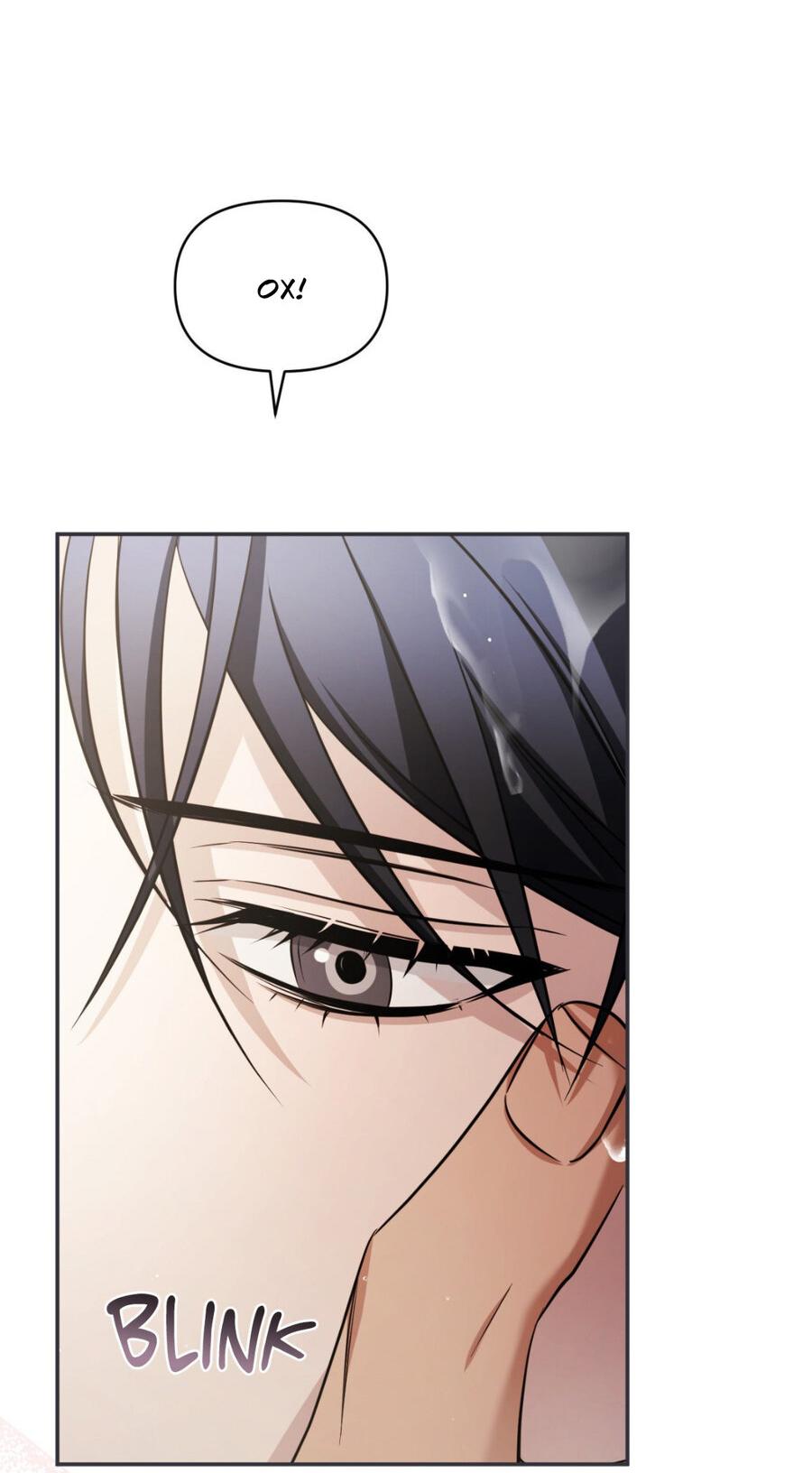 Манга Да будет месть! - Глава 11 Страница 20