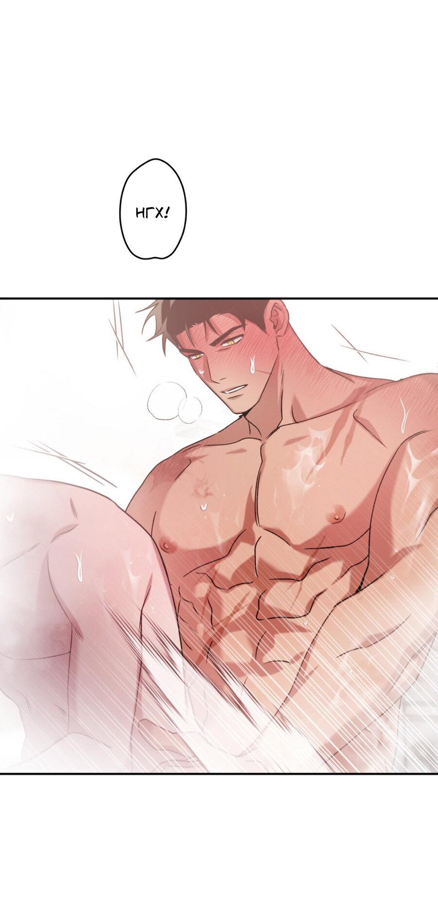 Манга Да будет месть! - Глава 11 Страница 53