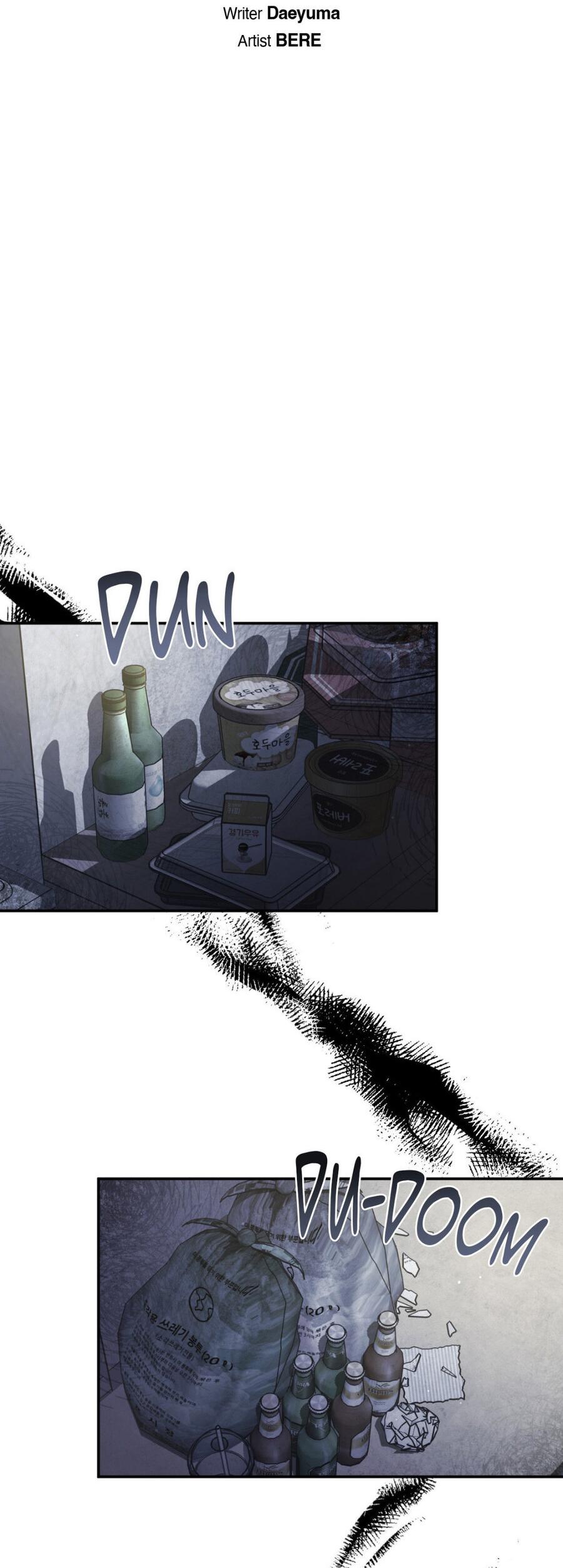 Манга Да будет месть! - Глава 9 Страница 8