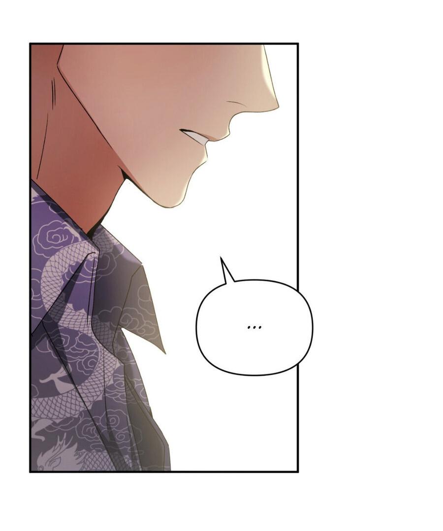 Манга Да будет месть! - Глава 9 Страница 30