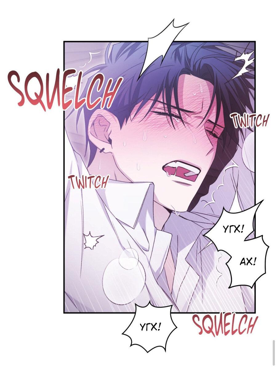 Манга Да будет месть! - Глава 8 Страница 54