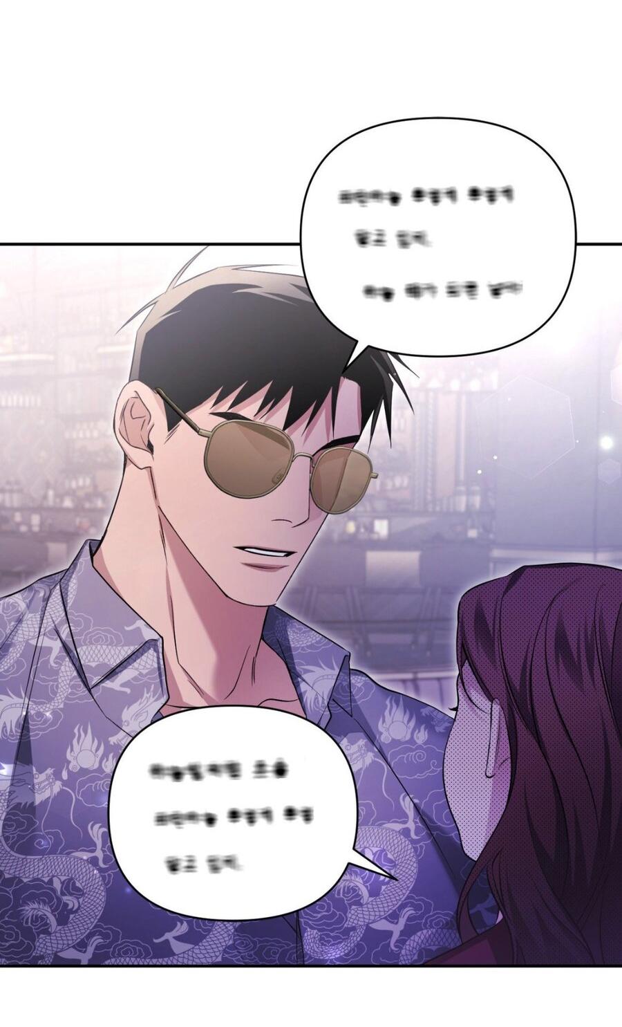 Манга Да будет месть! - Глава 7 Страница 40