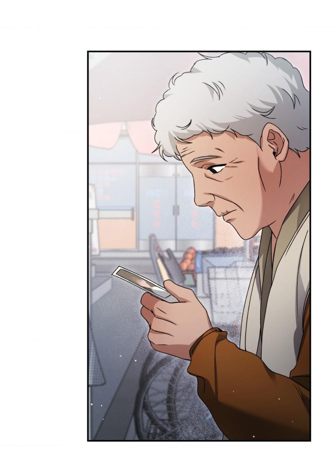 Манга Да будет месть! - Глава 4 Страница 26